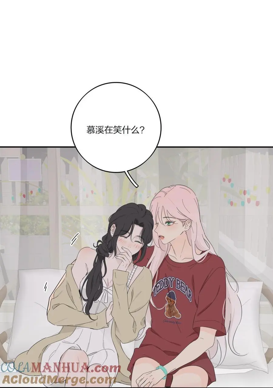 178 无论你是什么 第22页