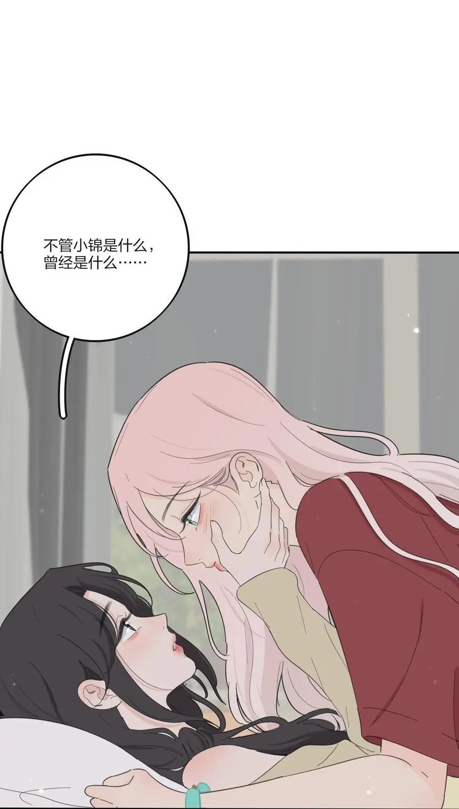 178 无论你是什么 第32页