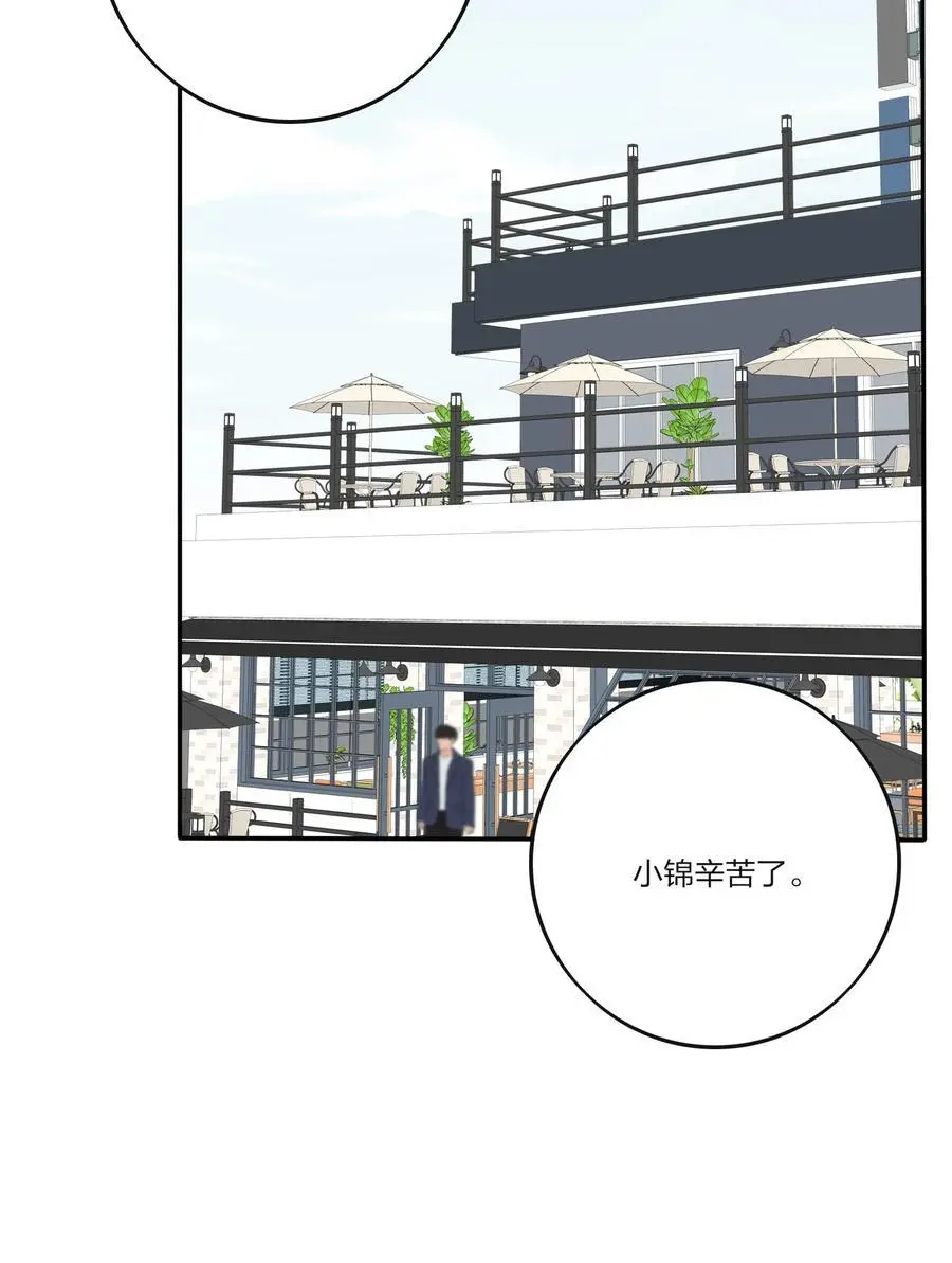 178 无论你是什么 第36页