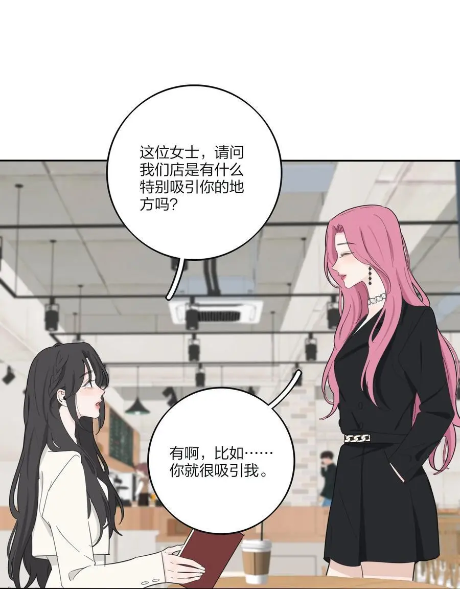178 无论你是什么 第38页