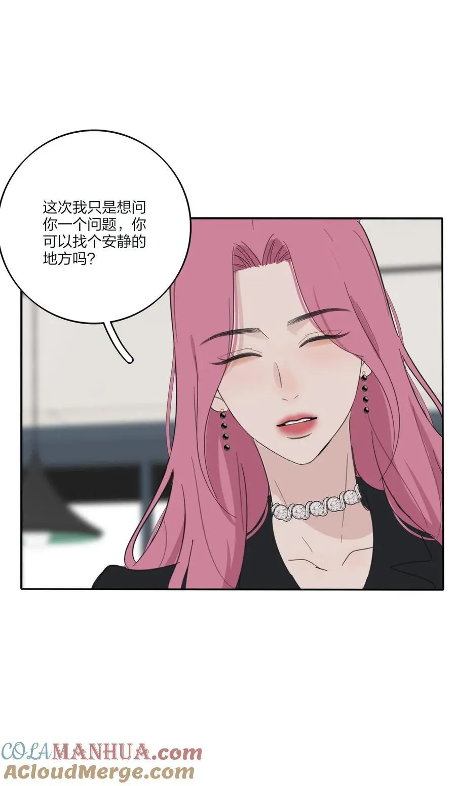 178 无论你是什么 第40页