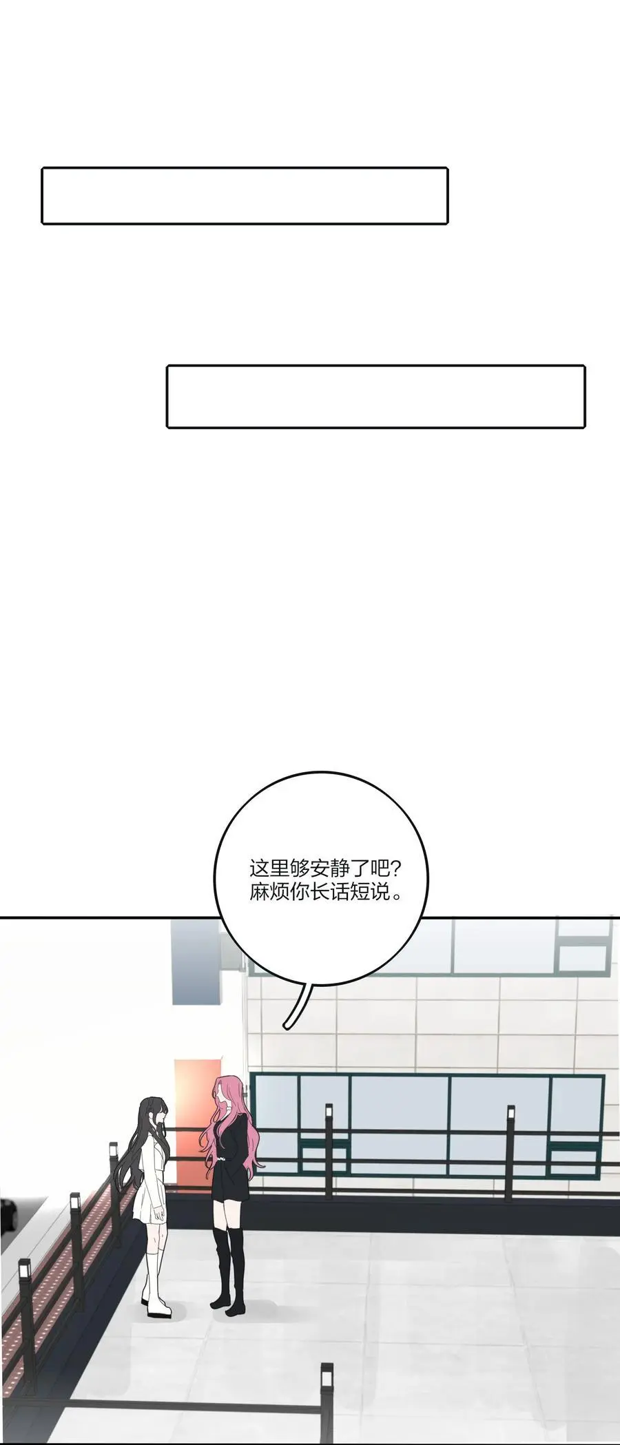 178 无论你是什么 第42页