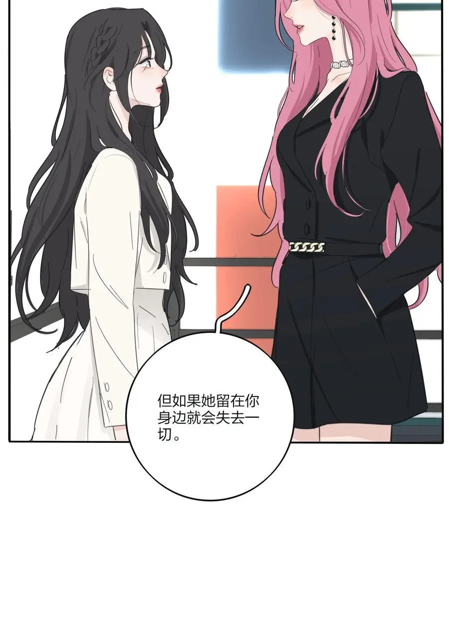 178 无论你是什么 第44页