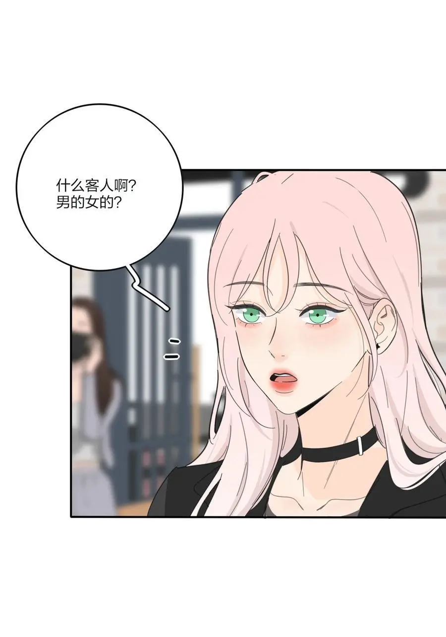 179 让我冷静下来（出官方周边啦！） 第10页