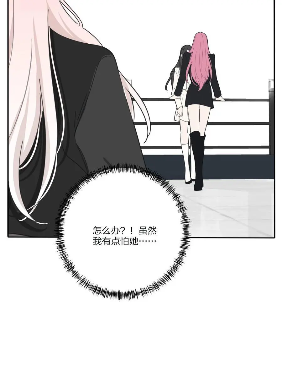 179 让我冷静下来（出官方周边啦！） 第16页