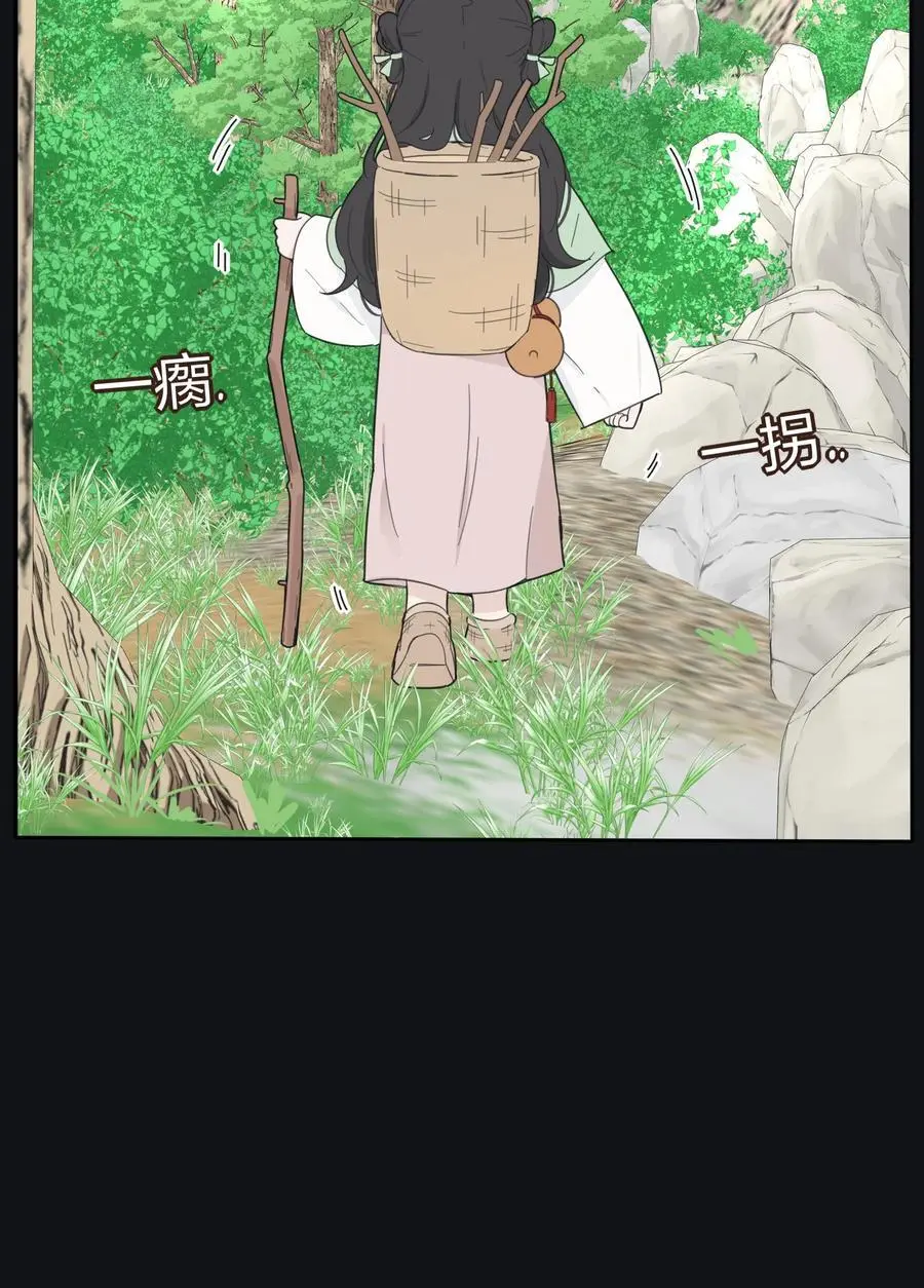 180 抱紧我 第4页