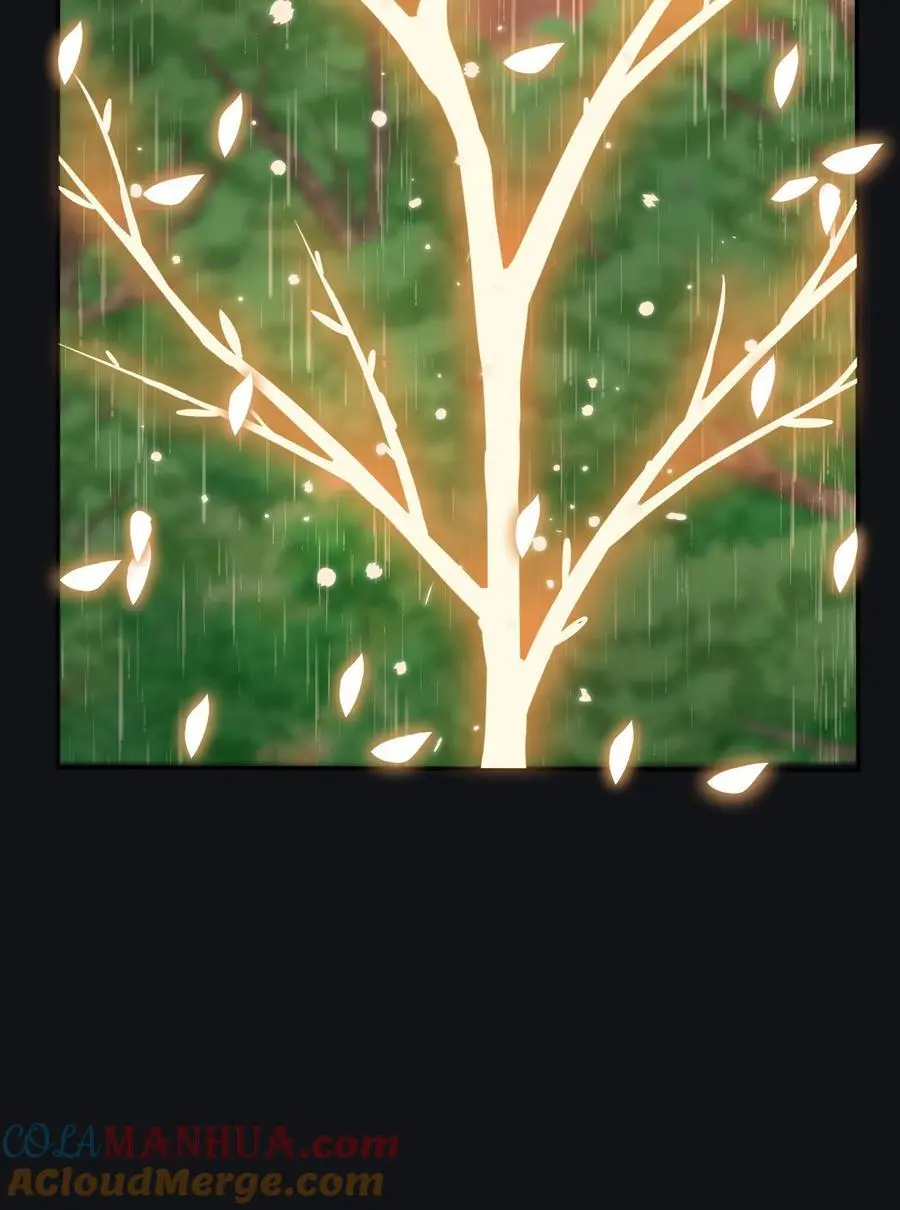 180 抱紧我 第13页