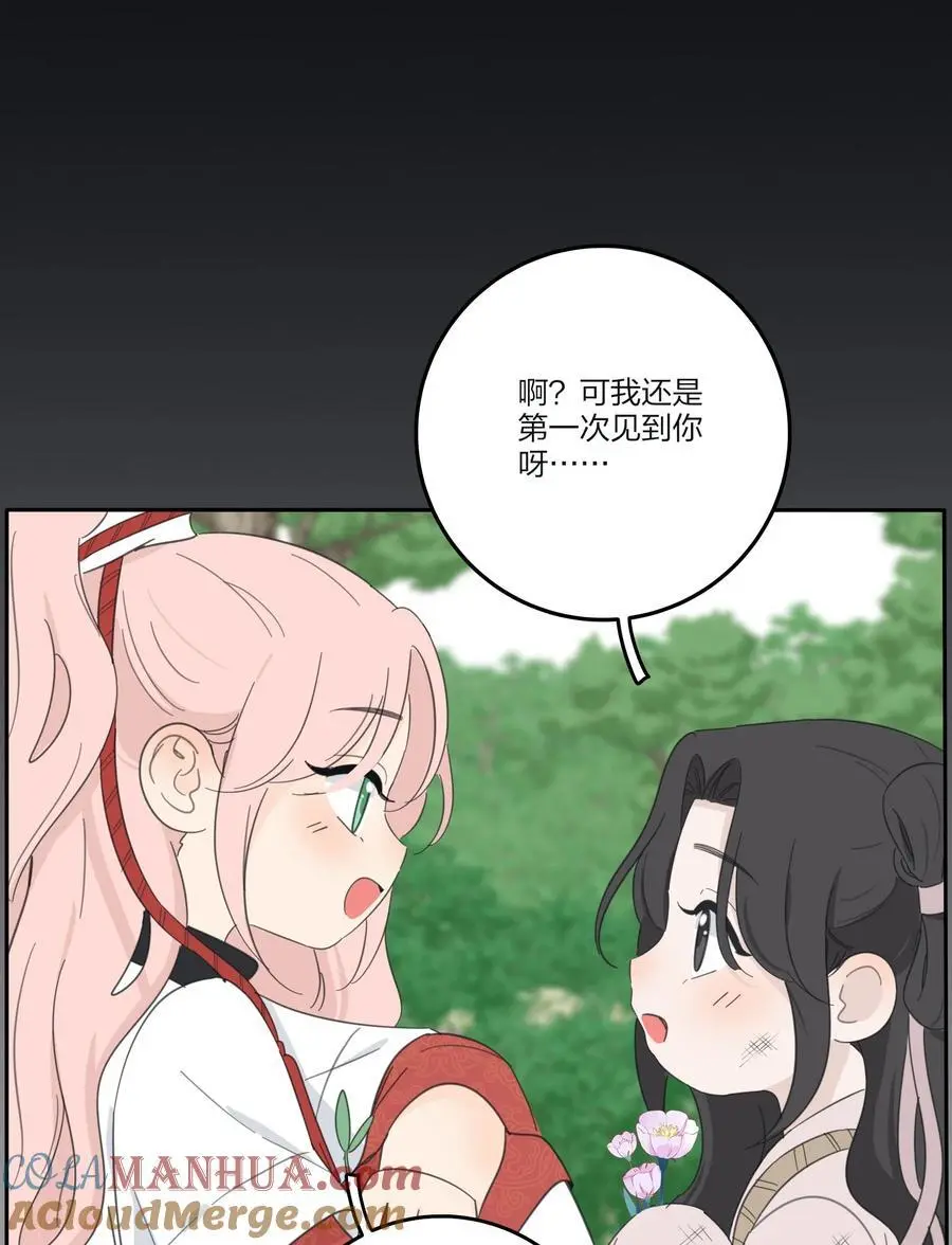 180 抱紧我 第19页