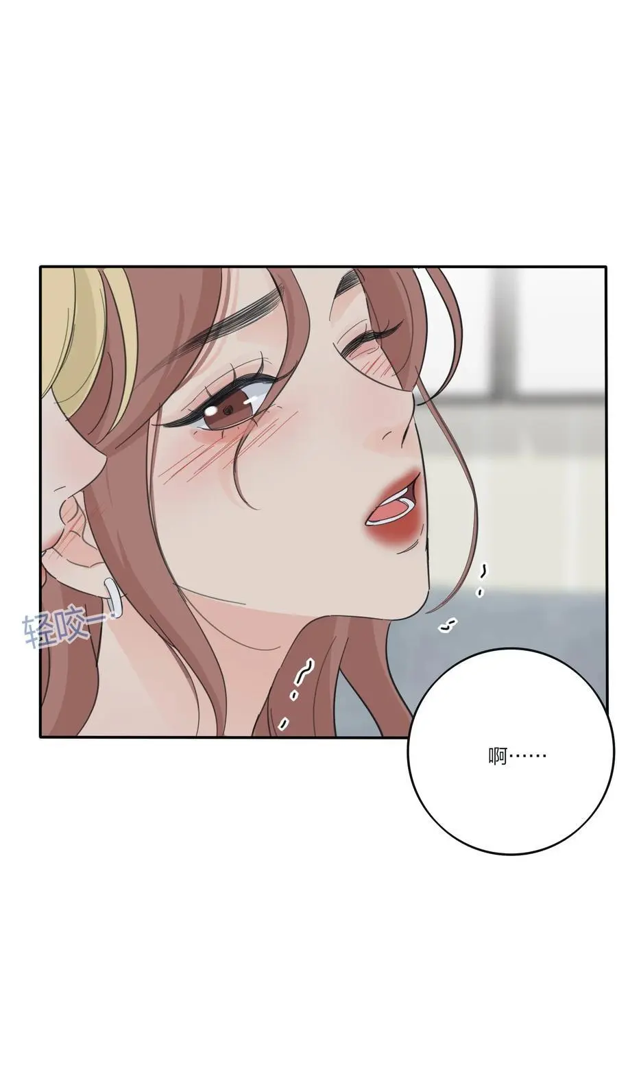 180 抱紧我 第36页