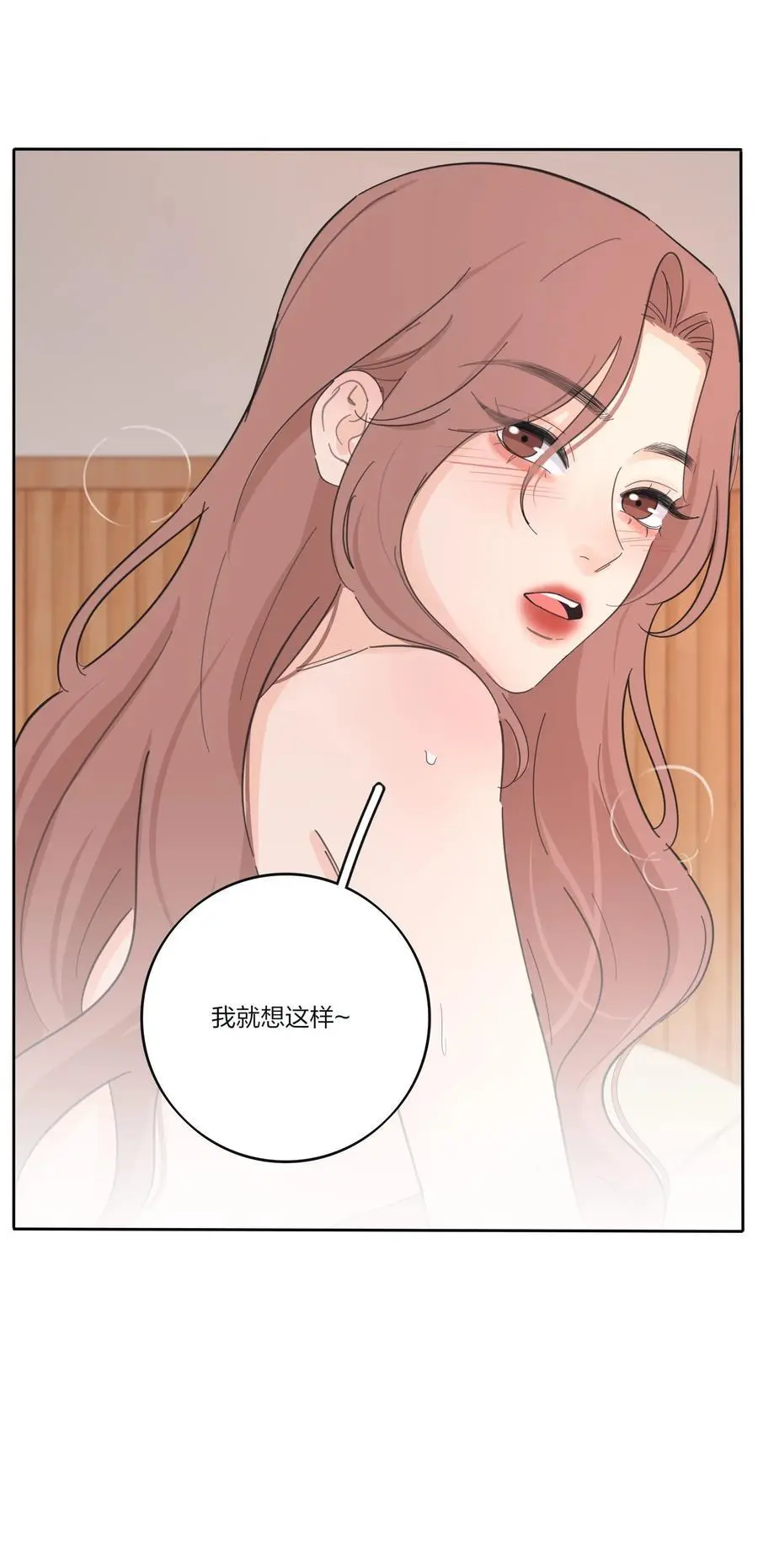 181 炙热（抽奖＋装扮上线） 第20页