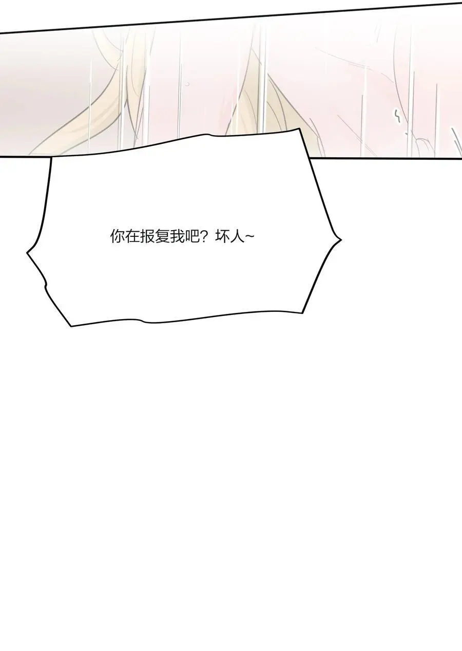 181 炙热（抽奖＋装扮上线） 第23页
