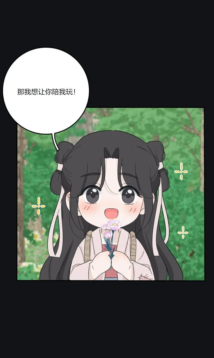181 炙热（抽奖＋装扮上线） 第26页
