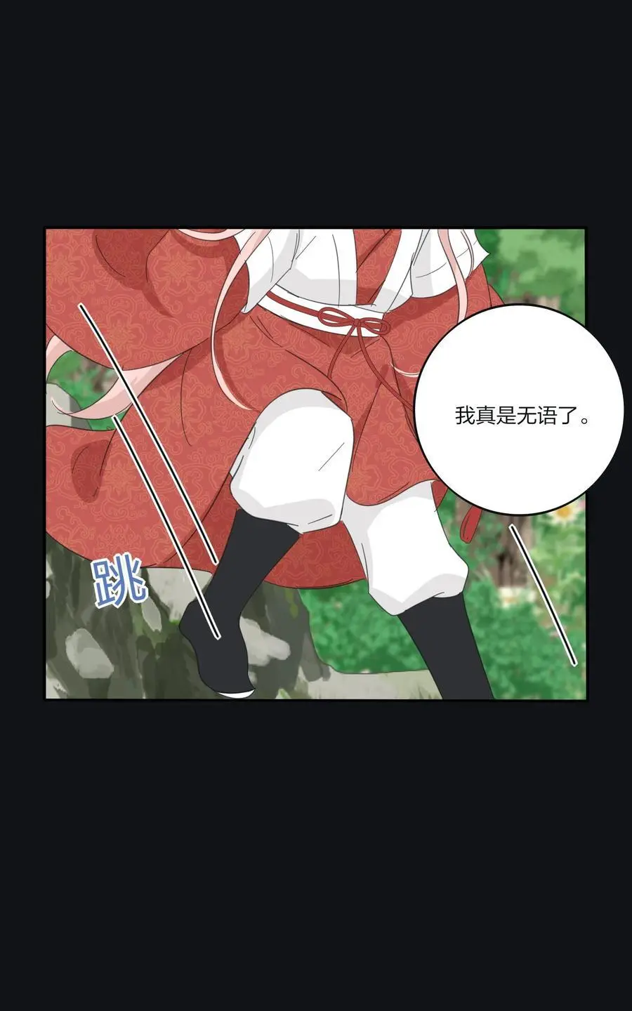 181 炙热（抽奖＋装扮上线） 第27页