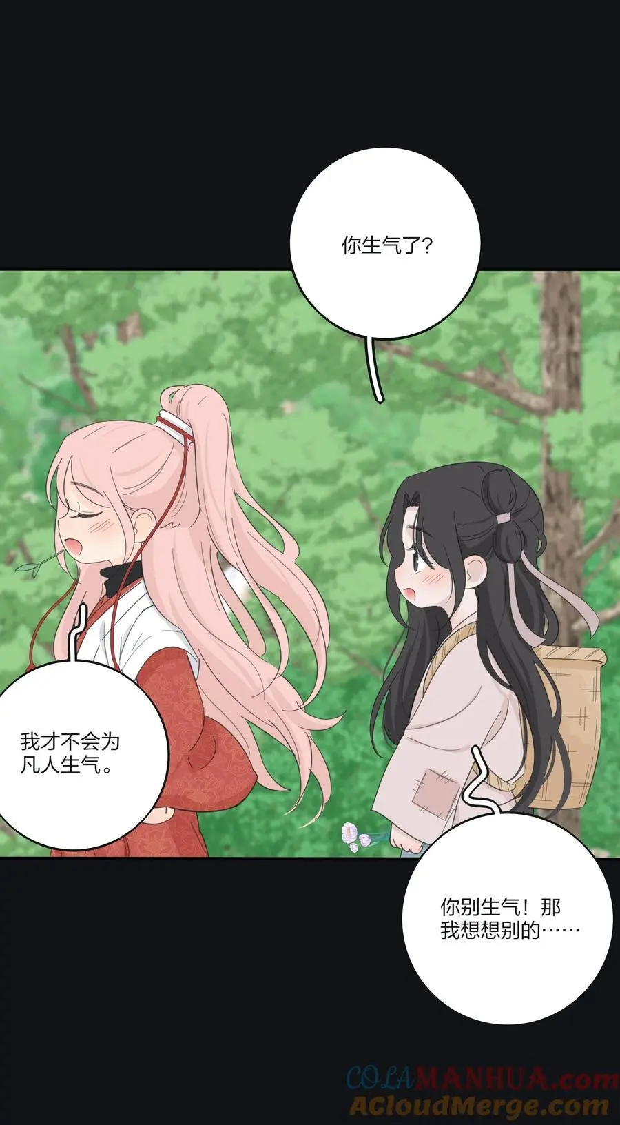 181 炙热（抽奖＋装扮上线） 第28页