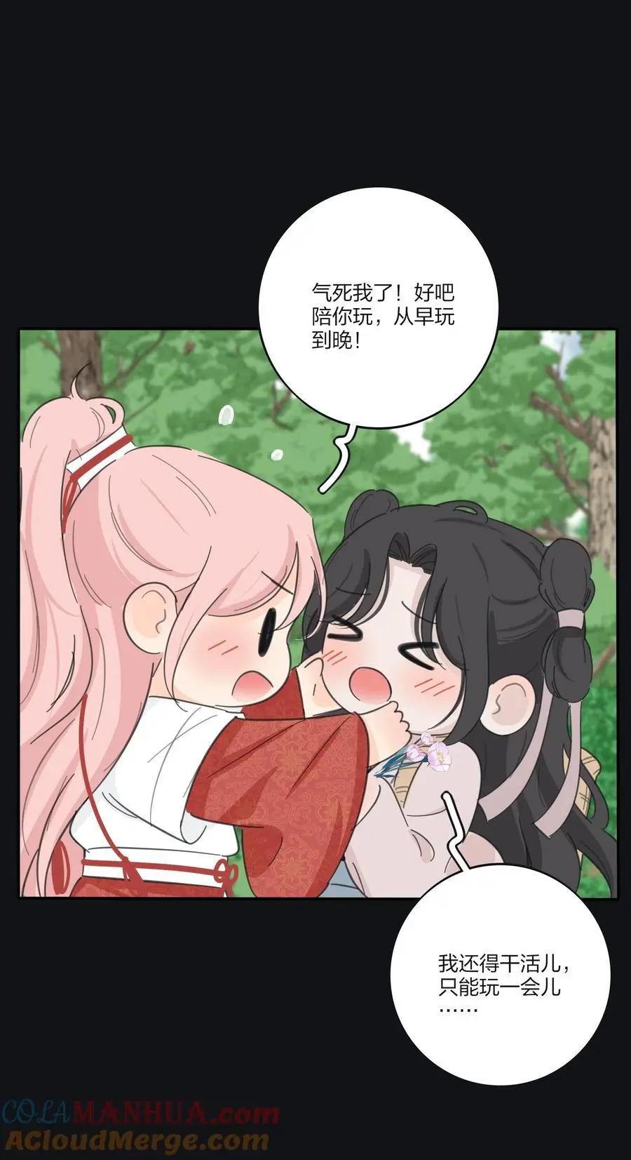181 炙热（抽奖＋装扮上线） 第31页
