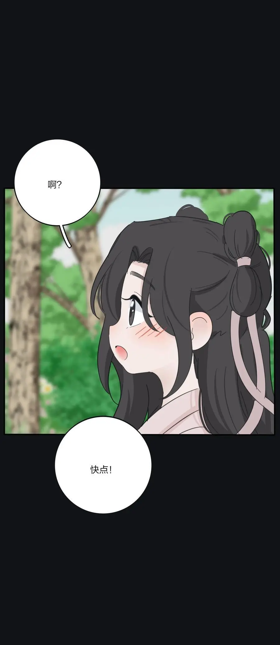 181 炙热（抽奖＋装扮上线） 第35页