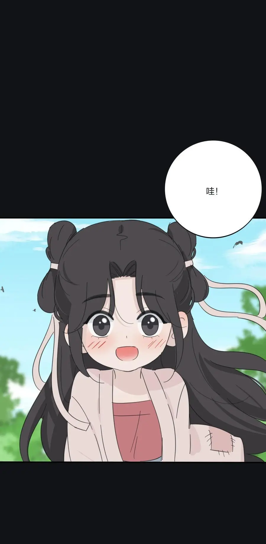 181 炙热（抽奖＋装扮上线） 第39页