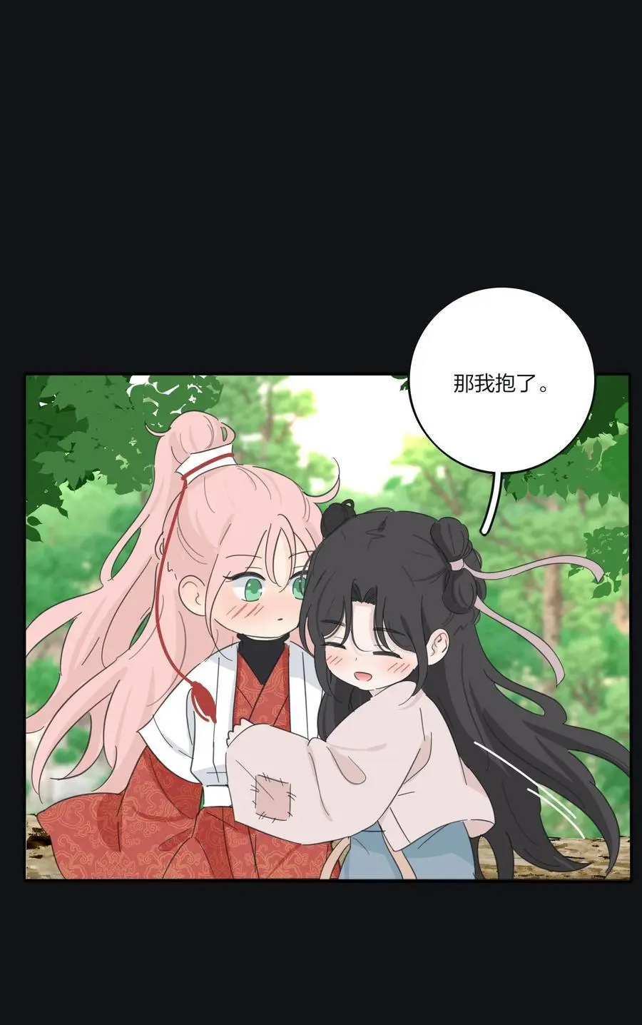 181 炙热（抽奖＋装扮上线） 第42页