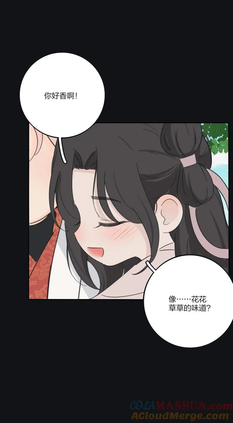 181 炙热（抽奖＋装扮上线） 第43页
