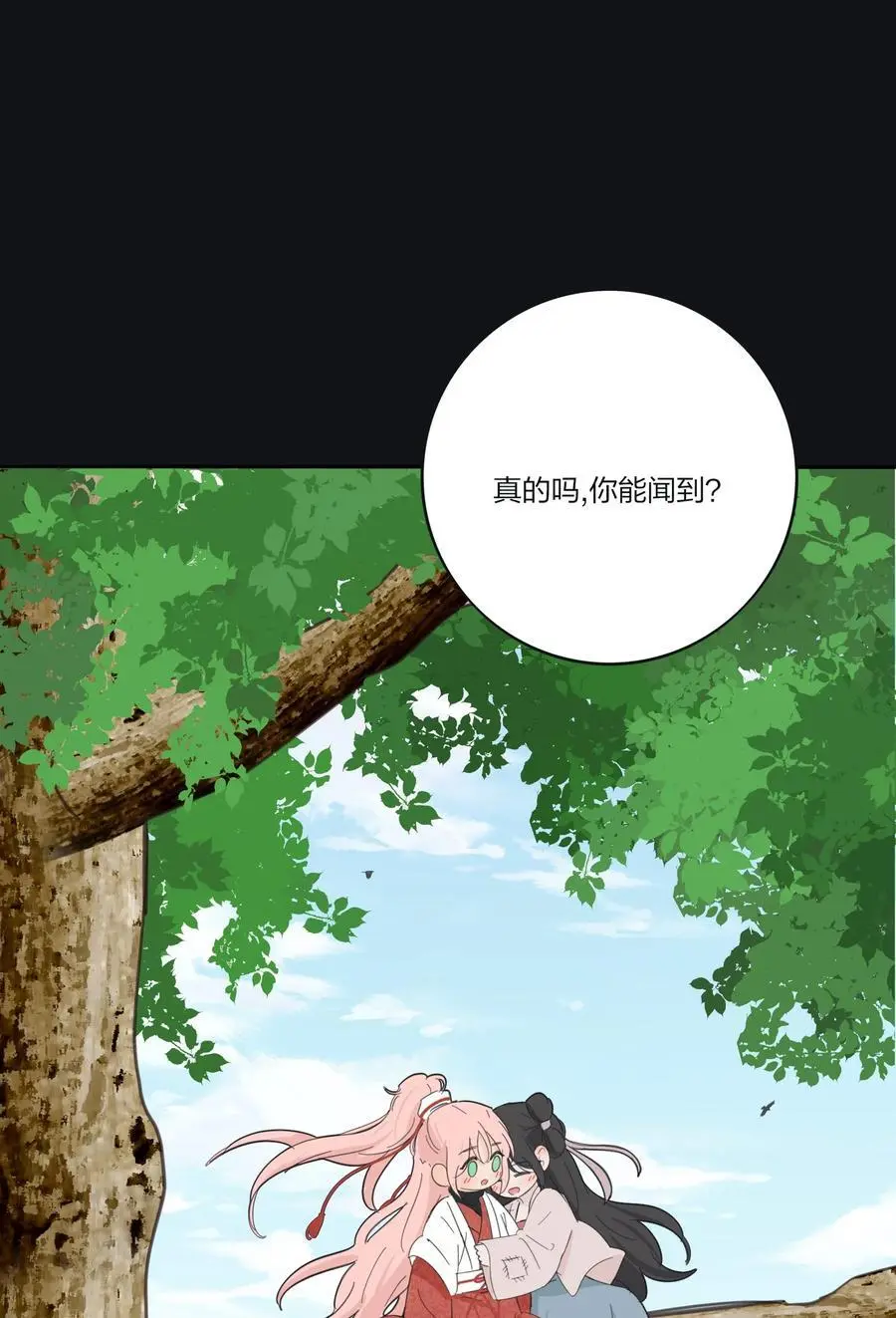 181 炙热（抽奖＋装扮上线） 第44页