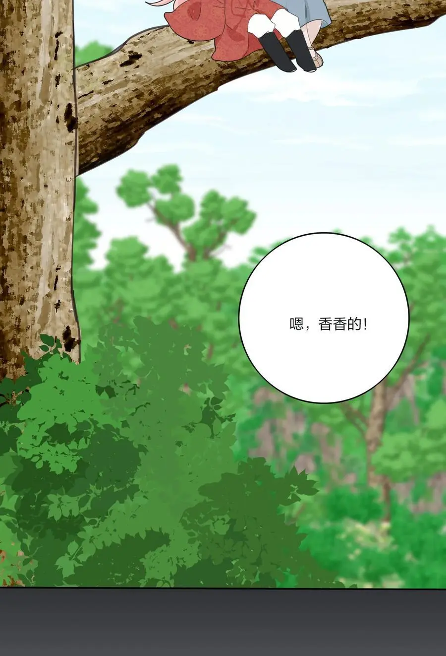 181 炙热（抽奖＋装扮上线） 第45页