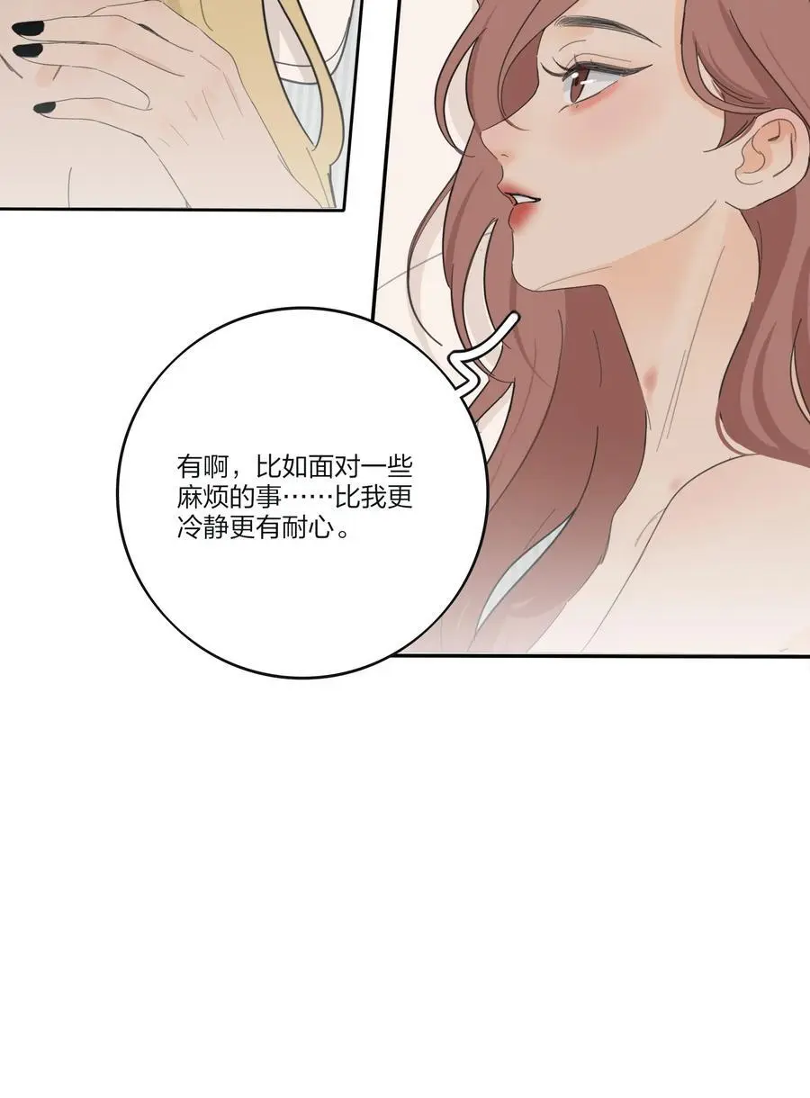 182 初见是久别重逢 第8页