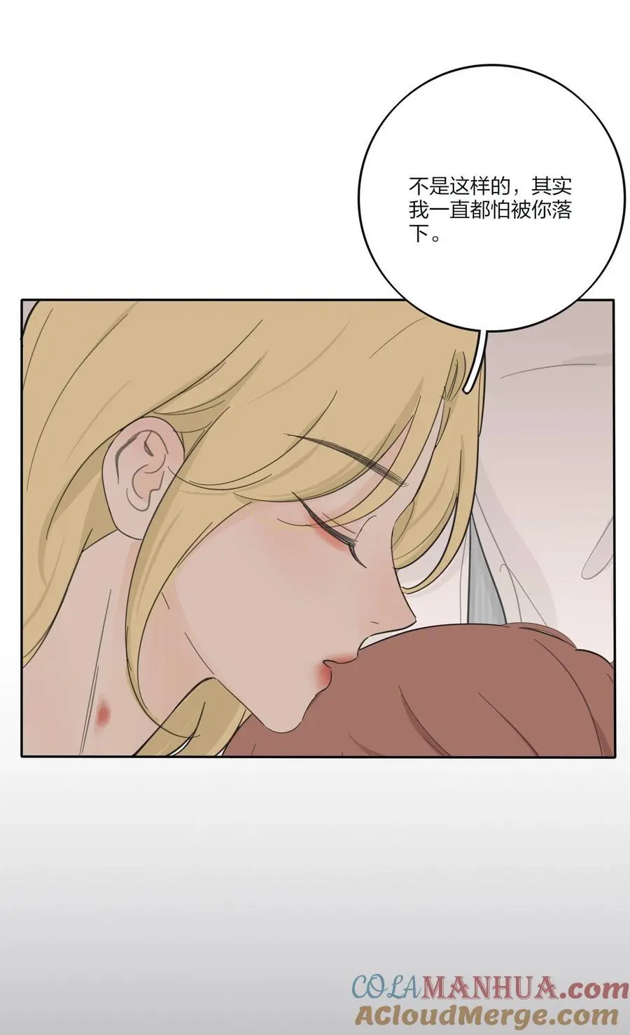 182 初见是久别重逢 第11页