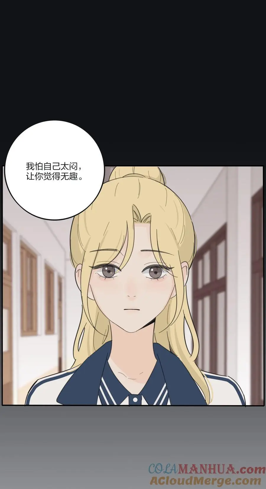 182 初见是久别重逢 第13页