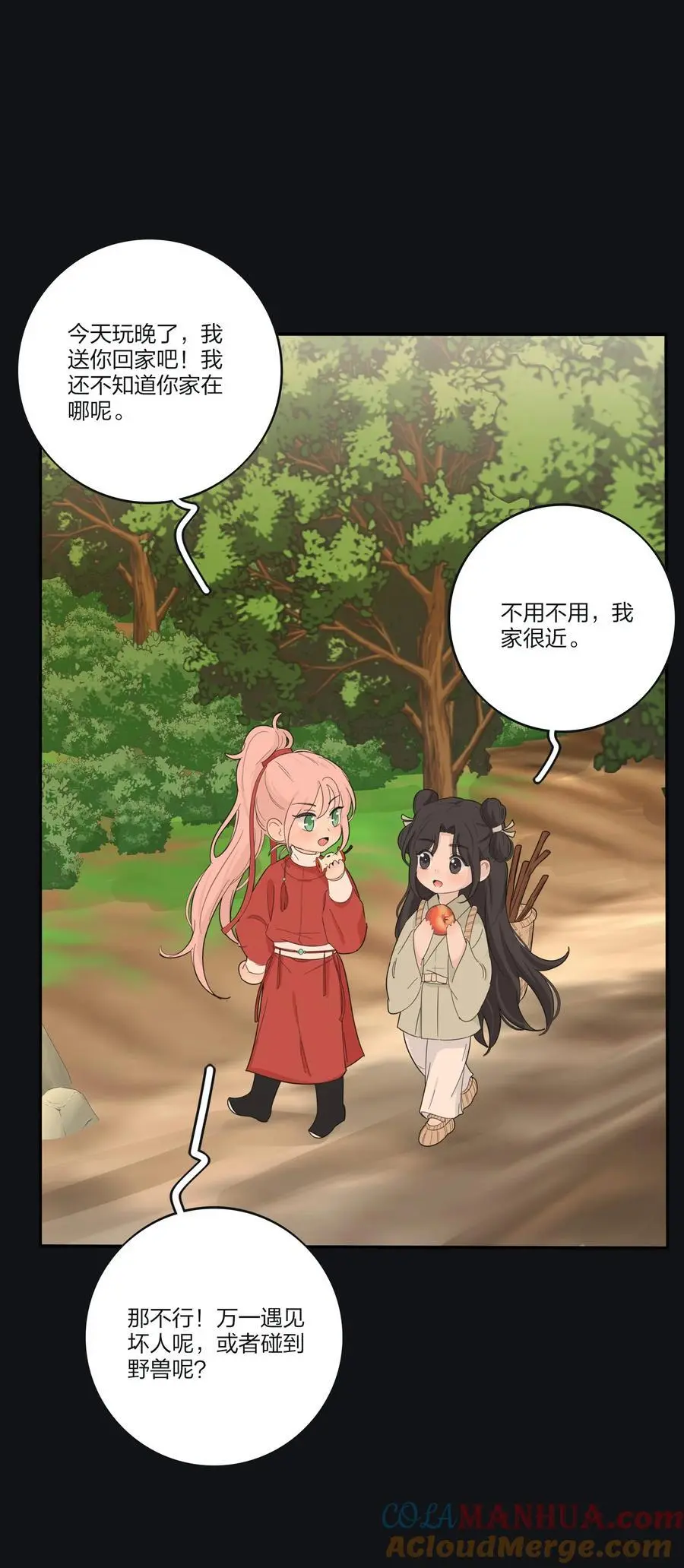 182 初见是久别重逢 第21页