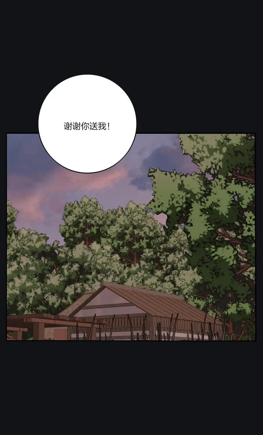 182 初见是久别重逢 第24页