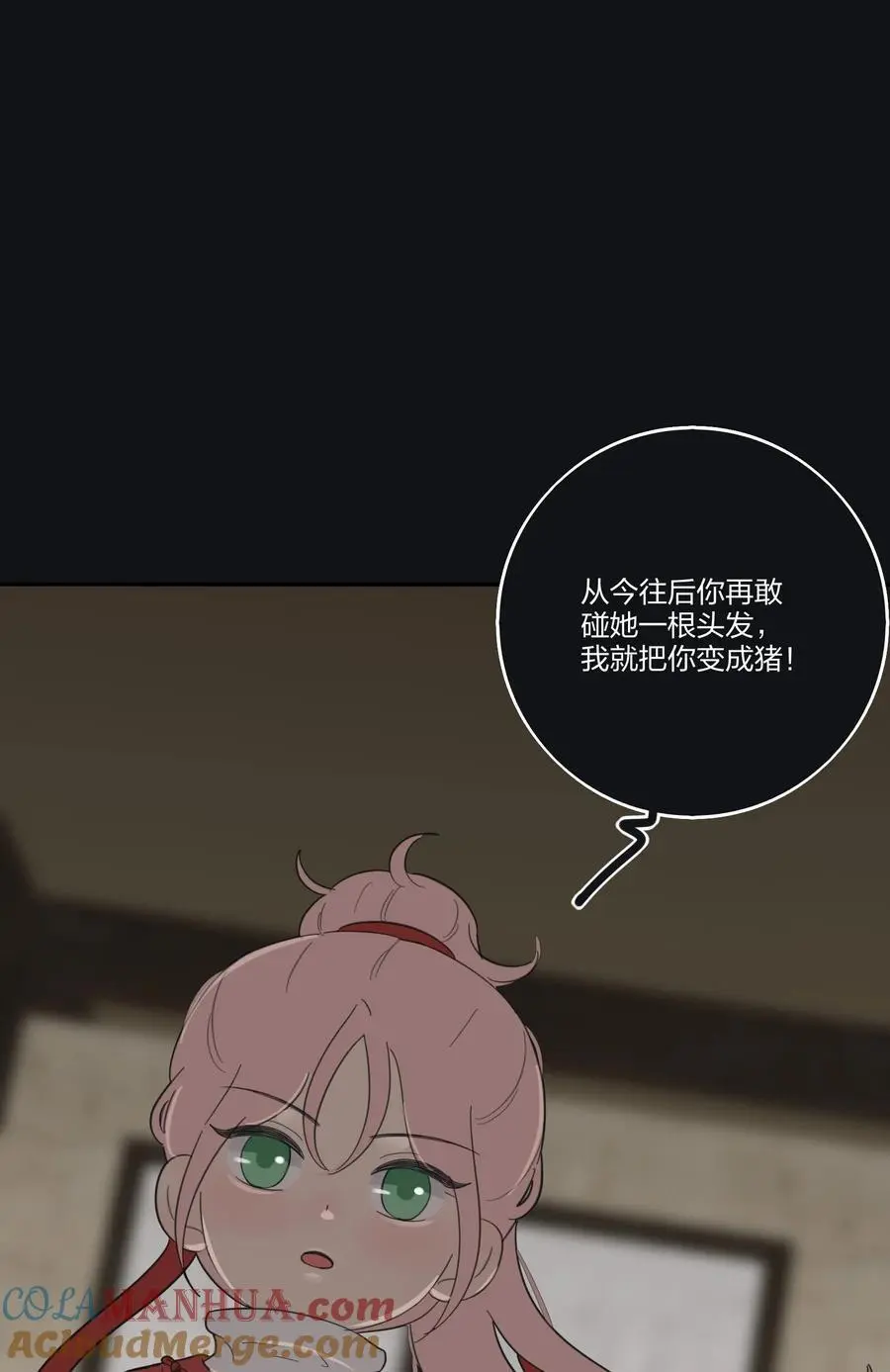 182 初见是久别重逢 第37页