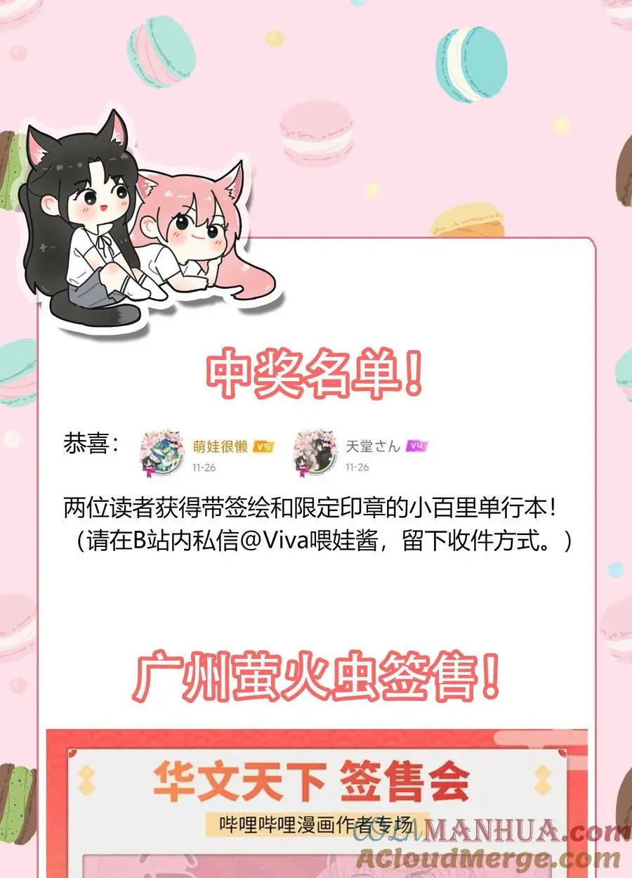 182 初见是久别重逢 第39页