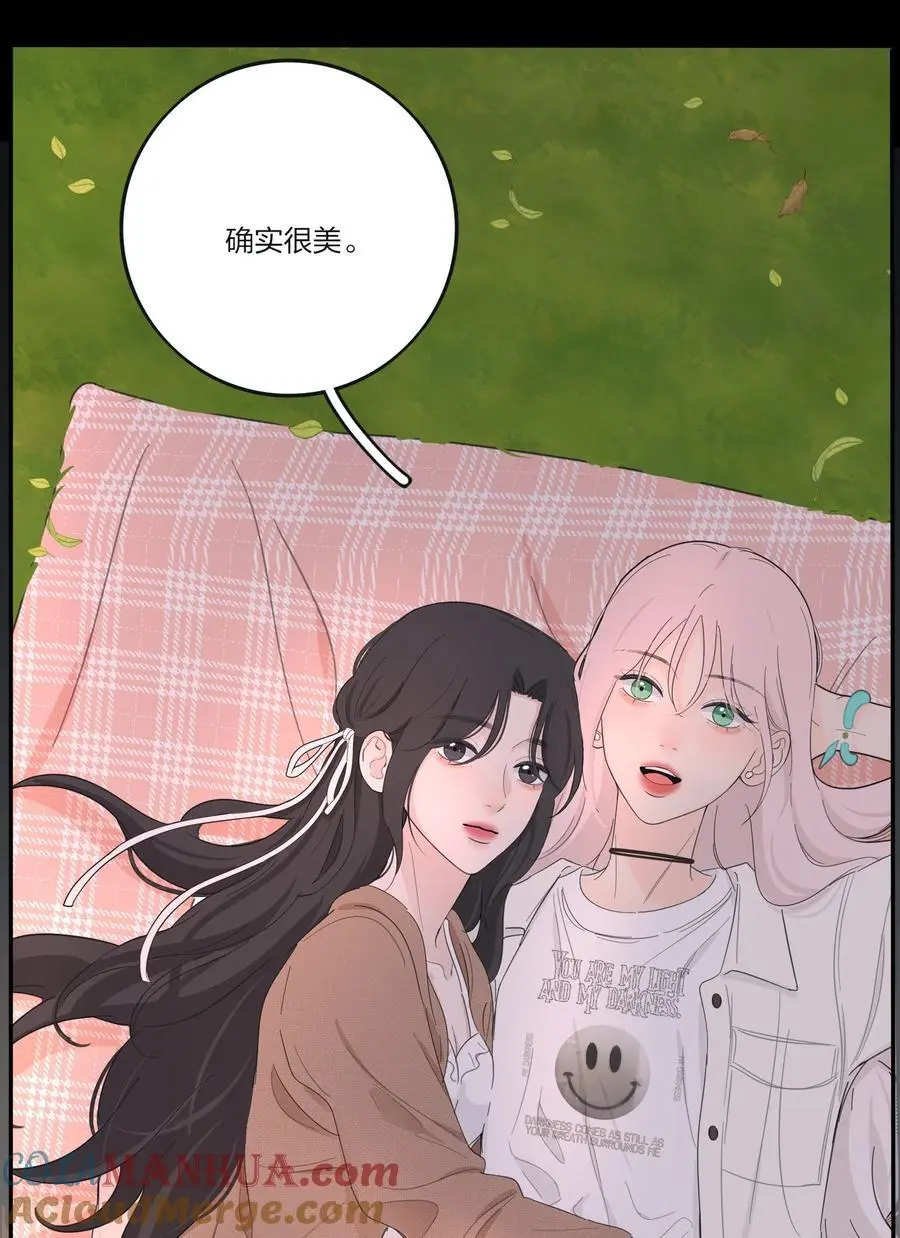 183 心动 第11页