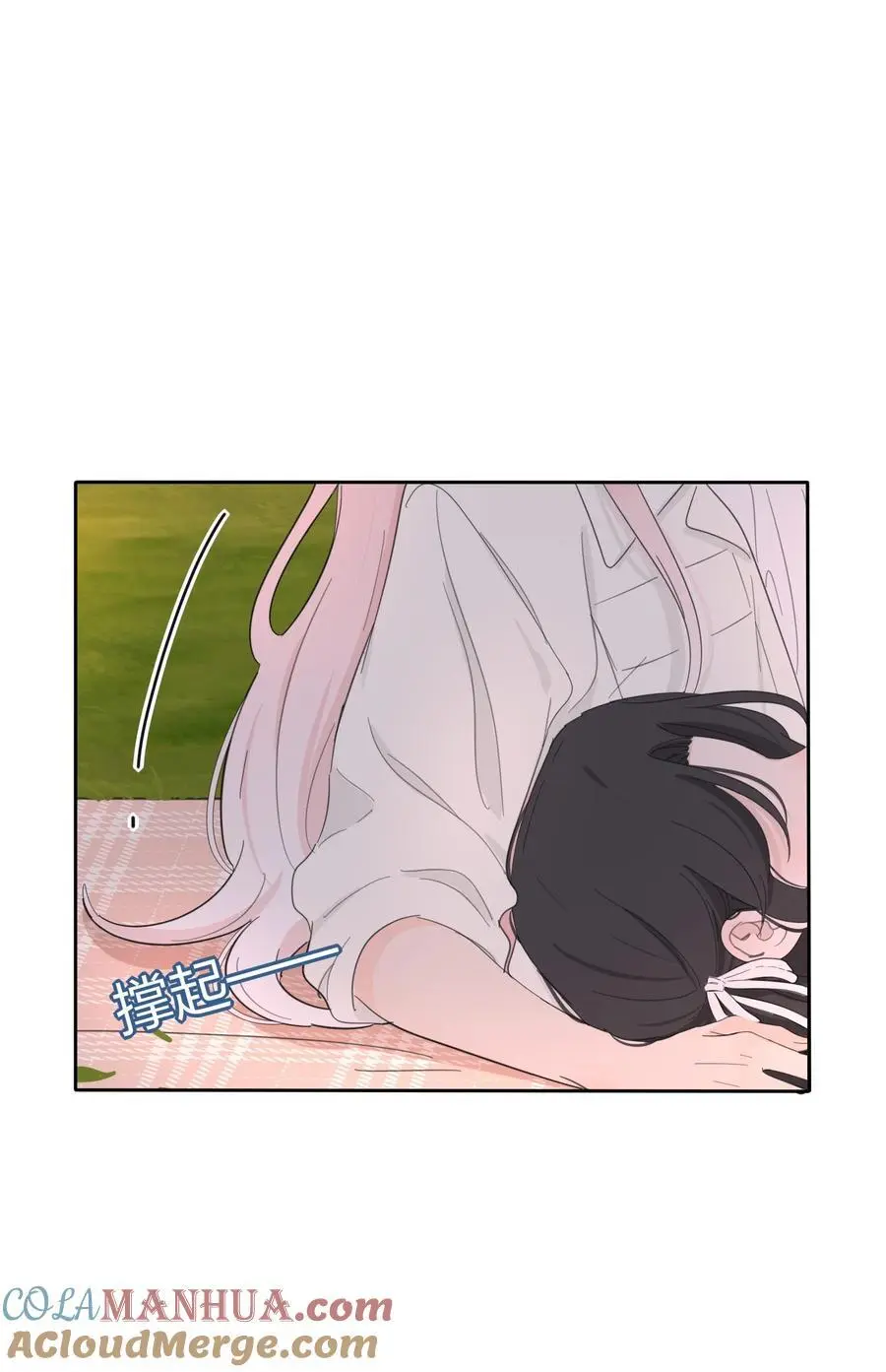 183 心动 第17页