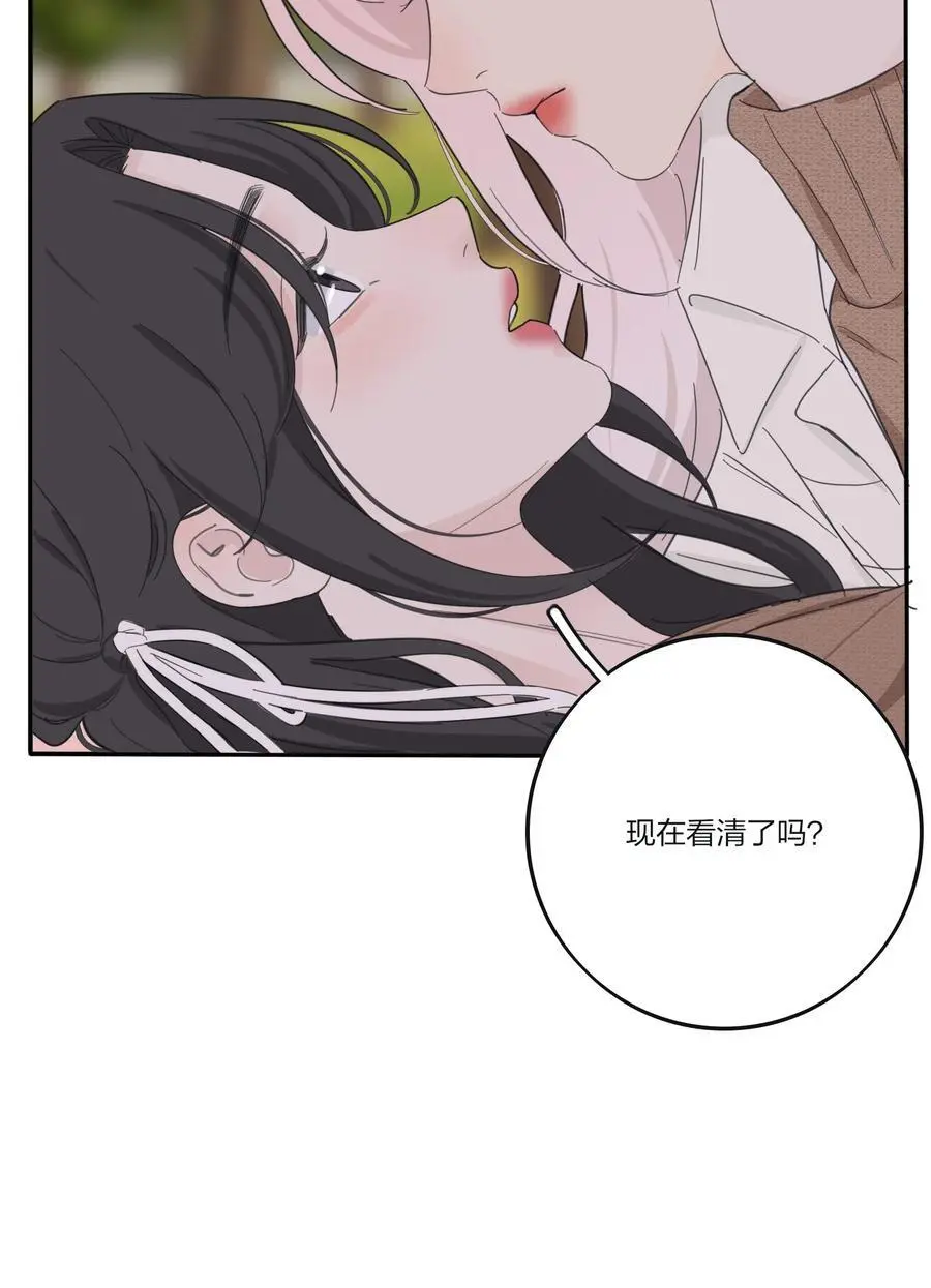183 心动 第24页