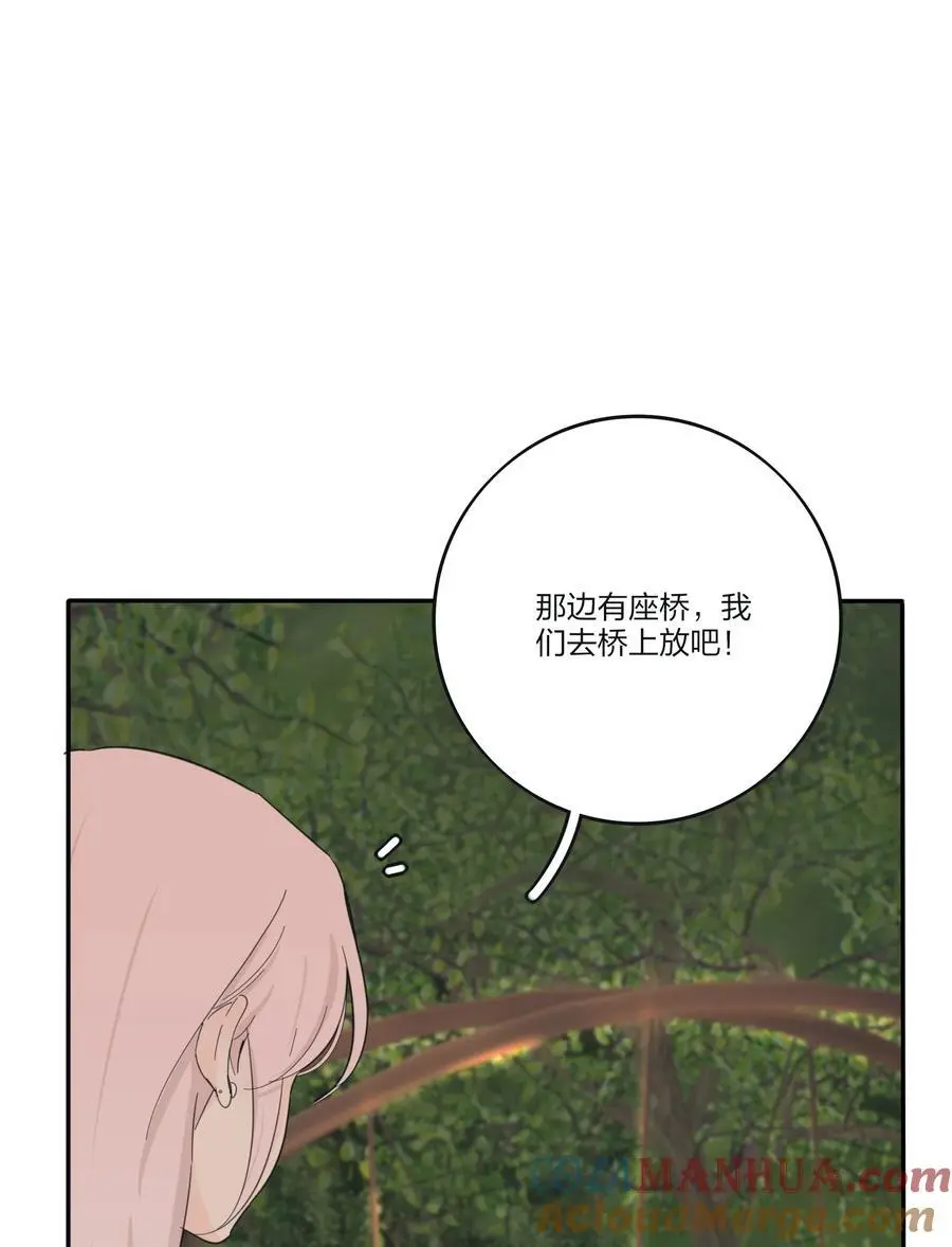 183 心动 第35页