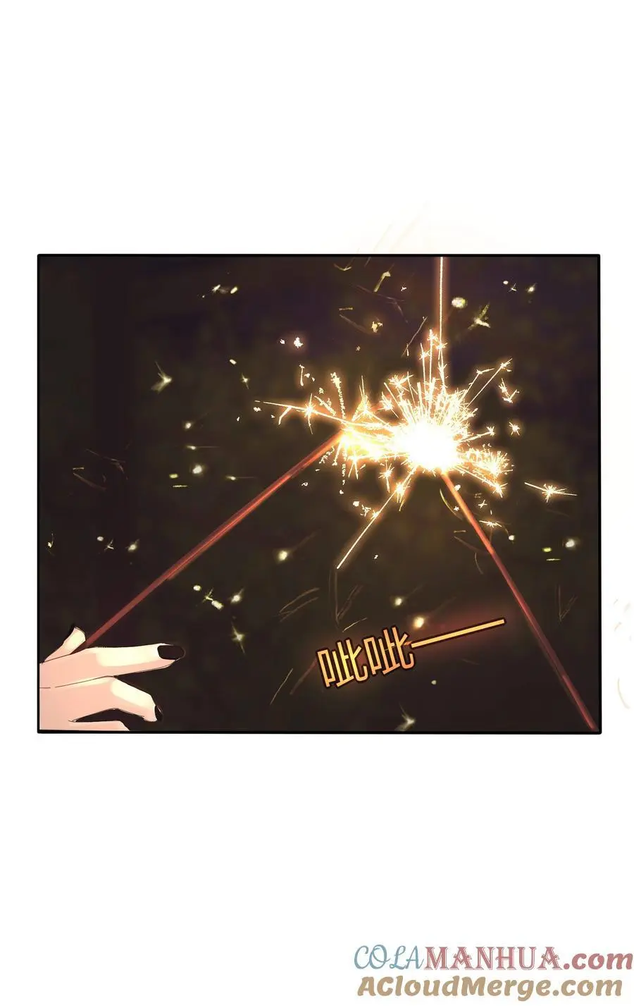 183 心动 第37页