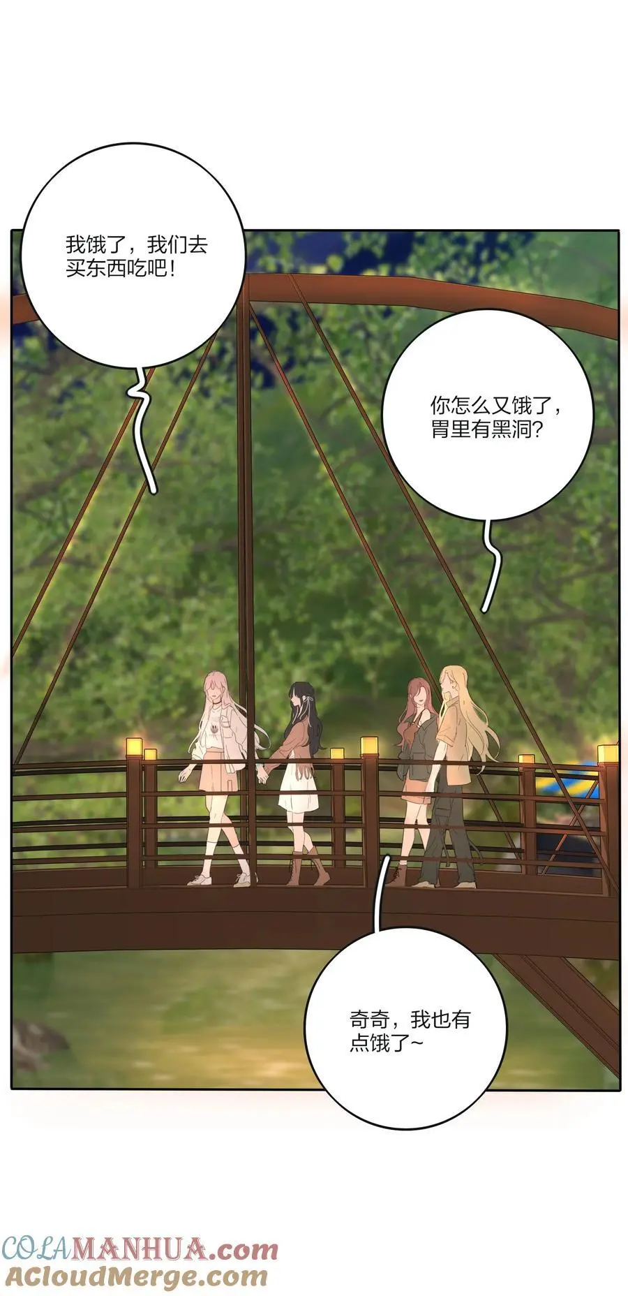 184 恐怖 第4页