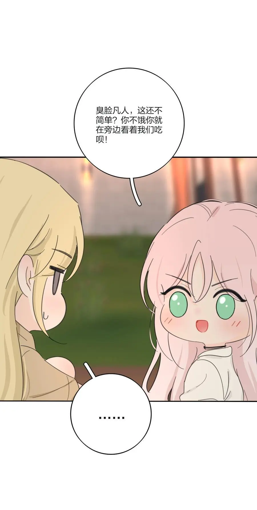 184 恐怖 第5页