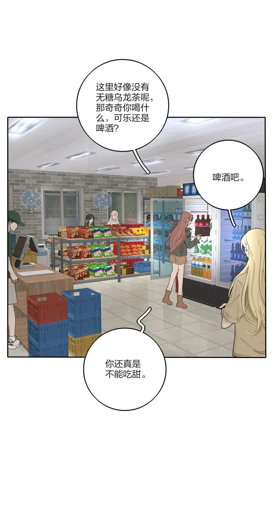 184 恐怖 第6页