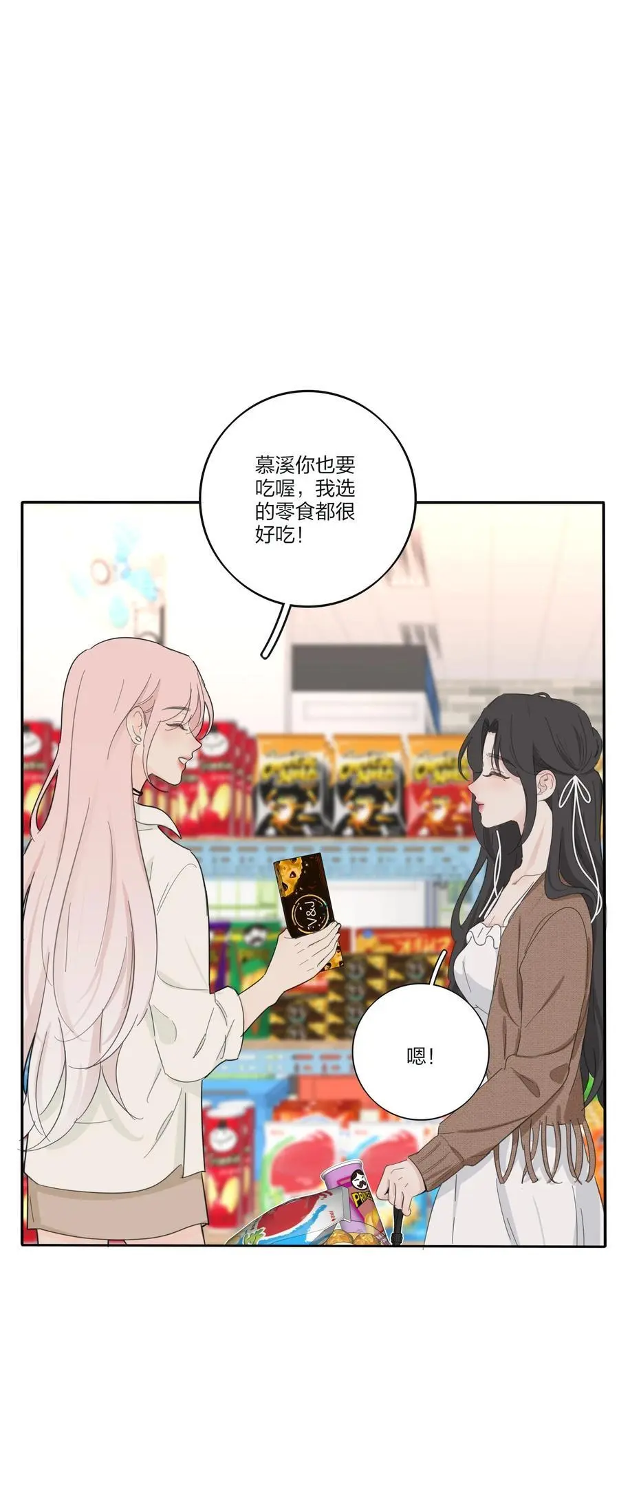 184 恐怖 第9页