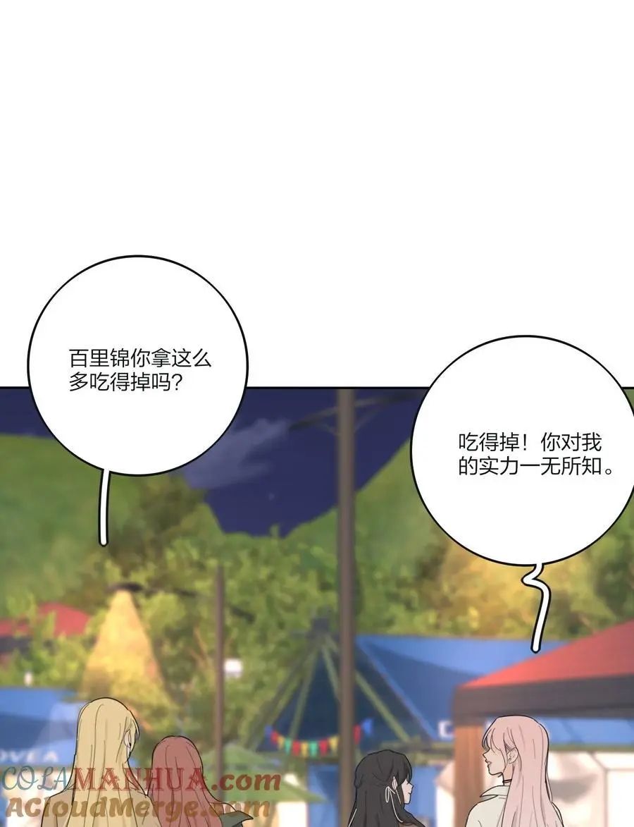 184 恐怖 第10页