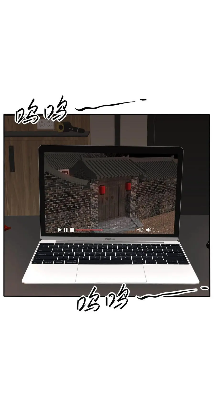 184 恐怖 第17页