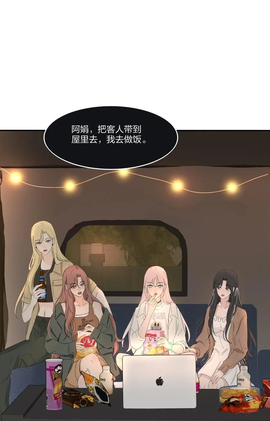 184 恐怖 第18页