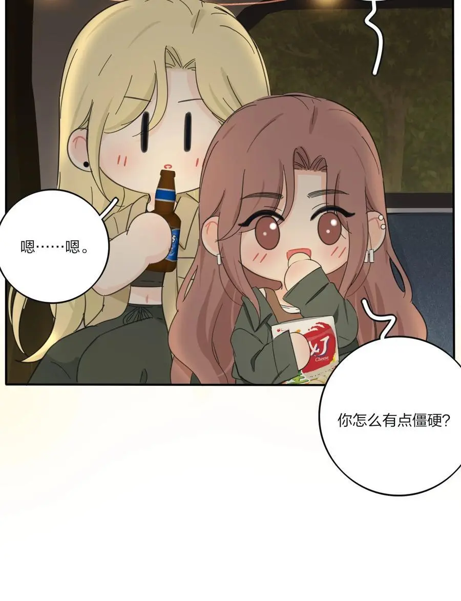 184 恐怖 第20页
