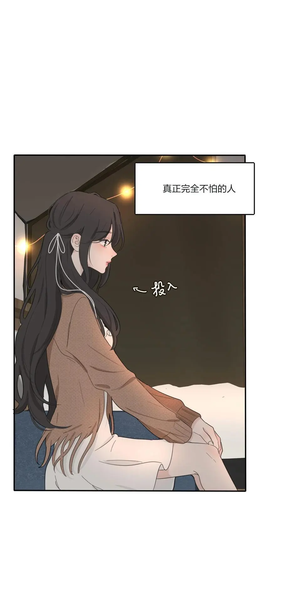 184 恐怖 第29页