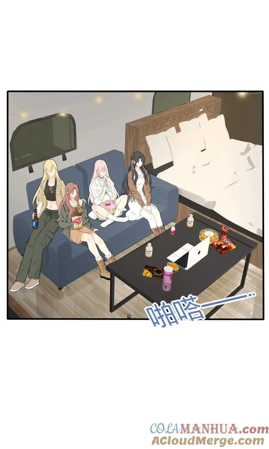 184 恐怖 第31页