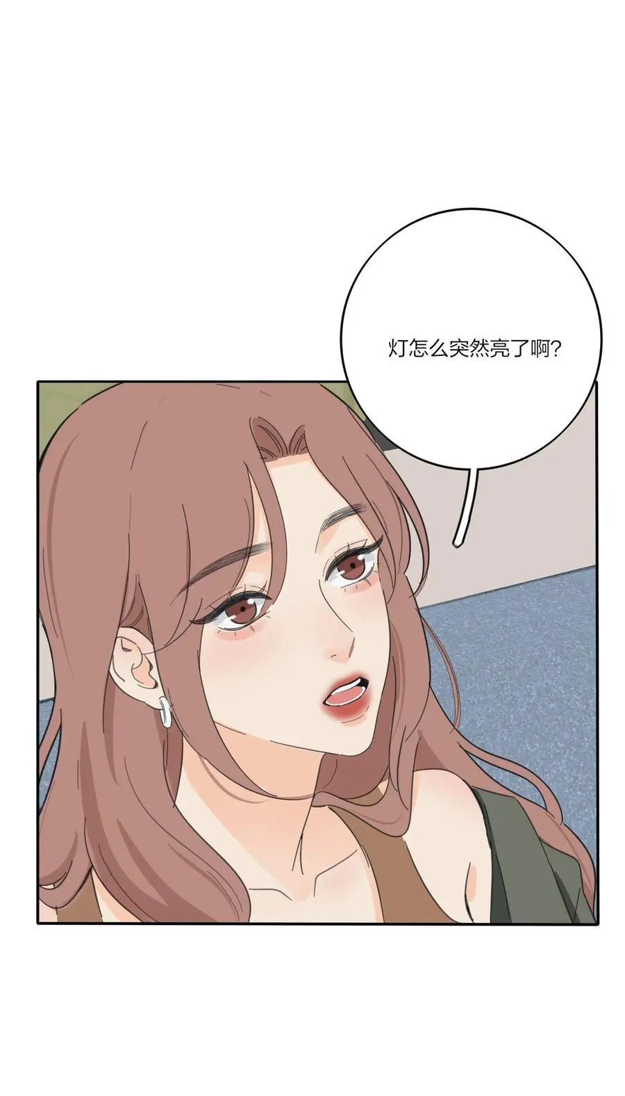 184 恐怖 第32页