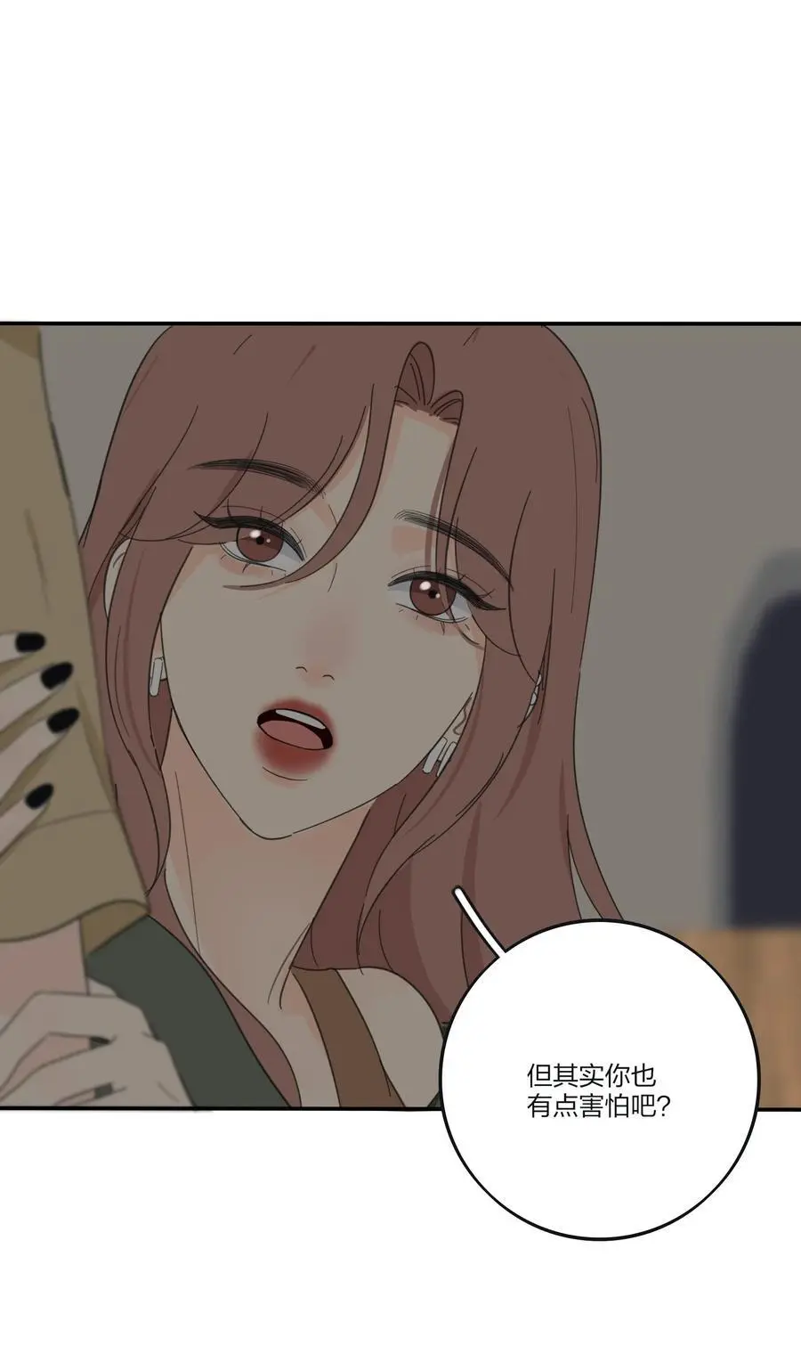 184 恐怖 第36页