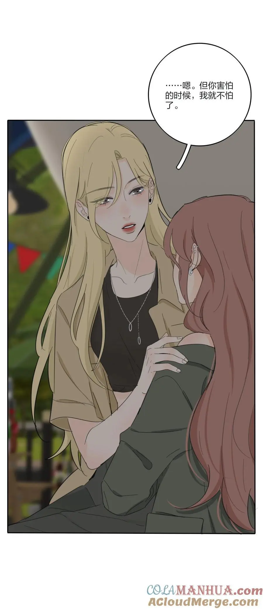 184 恐怖 第37页